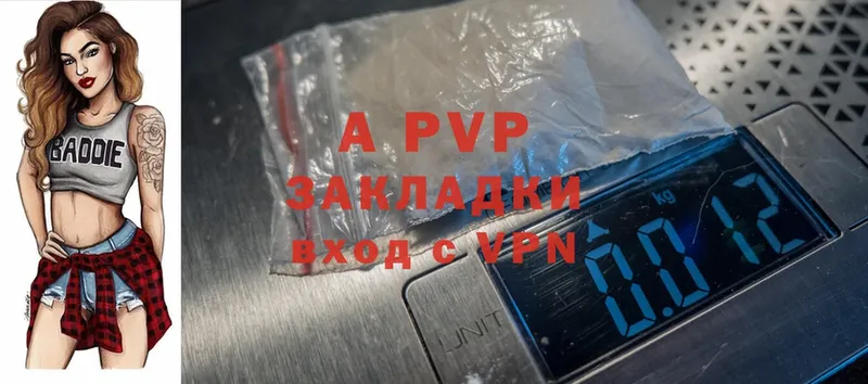 A-PVP СК  MEGA зеркало  Струнино 